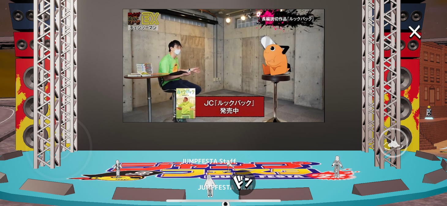 「チェンソーマン」番組の様子。(c)SHUEISHA Inc. All rights reserved.
