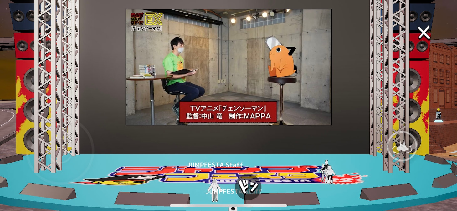 「チェンソーマン」番組の様子。(c)SHUEISHA Inc. All rights reserved.