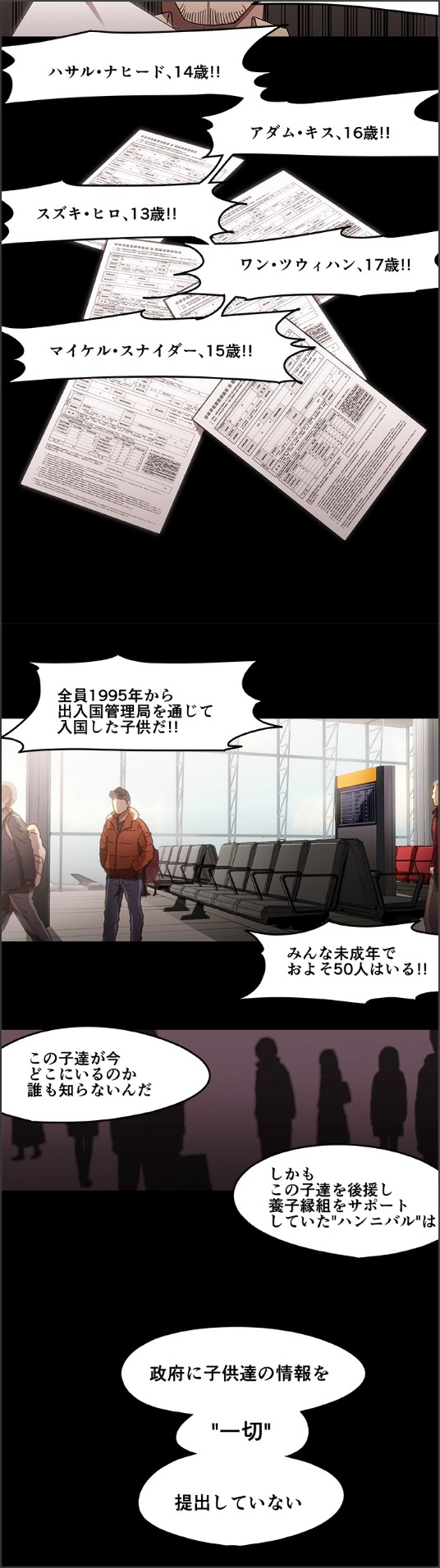 「LAB MICE GAME」より。