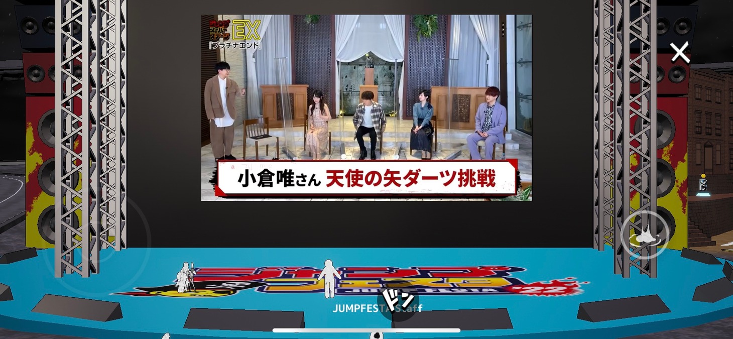 「プラチナエンド」ステージ番組の様子。(c)SHUEISHA Inc. All rights reserved.