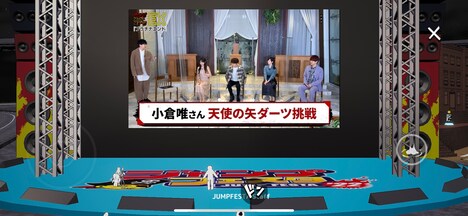 「プラチナエンド」ステージ番組の様子。(c)SHUEISHA Inc. All rights reserved.