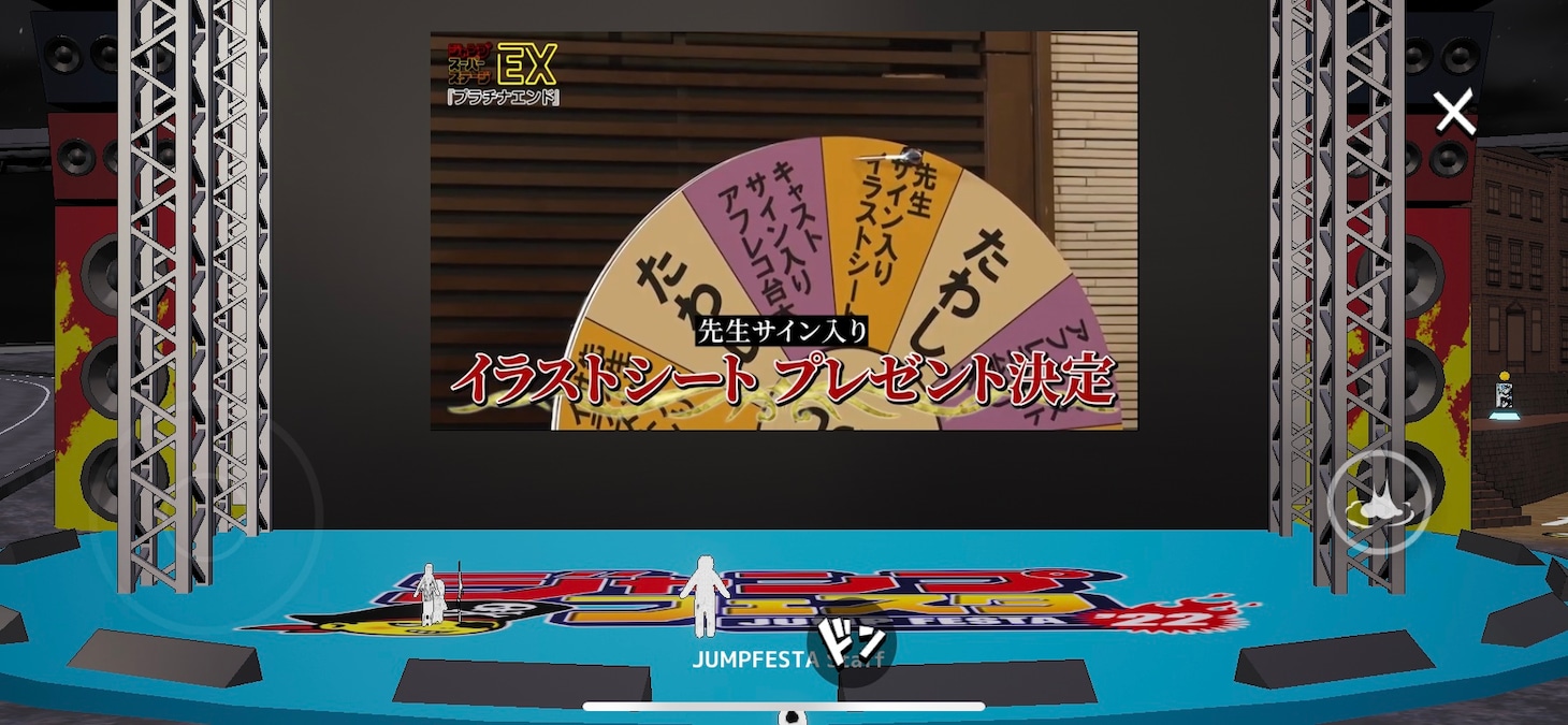 「プラチナエンド」ステージ番組の様子。(c)SHUEISHA Inc. All rights reserved.