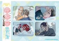 紙版限定綴じ込み付録の「鹿楓堂よついろ日和」プロフィールカード。