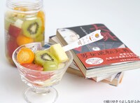 フルーツポンチ