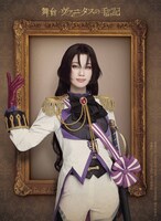 澤田美紀演じるドミニク。