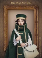 田村颯大演じるルカ。