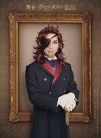 鷲尾昇演じるルスヴン。