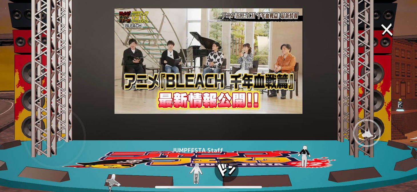 「BLEACH」ステージ番組の様子。(c)SHUEISHA Inc. All rights reserved.