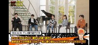 「BLEACH」ステージ番組の様子。(c)SHUEISHA Inc. All rights reserved.