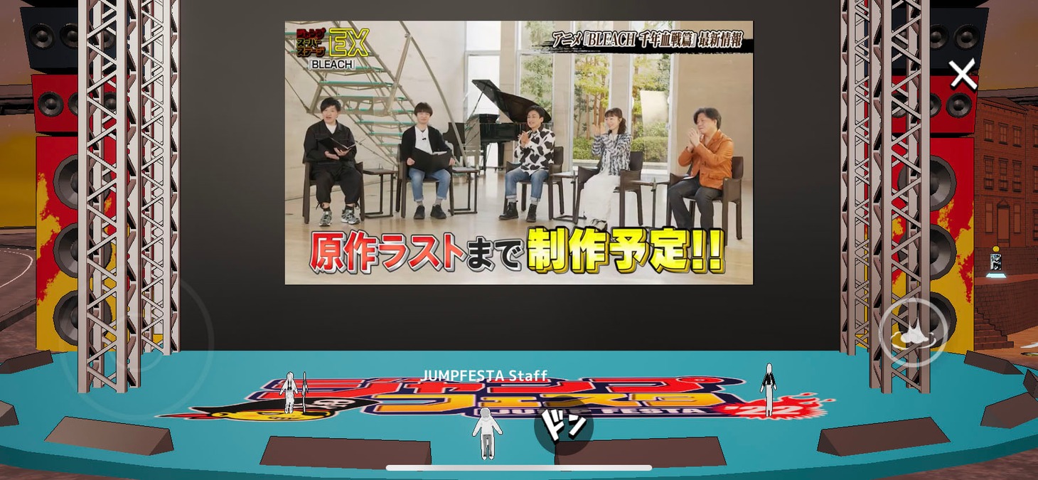 「BLEACH」ステージ番組の様子。(c)SHUEISHA Inc. All rights reserved.