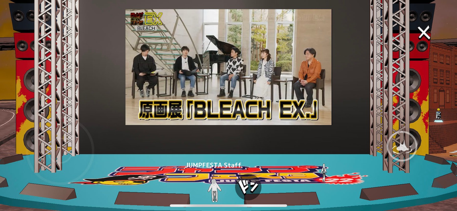 「BLEACH」ステージ番組の様子。(c)SHUEISHA Inc. All rights reserved.