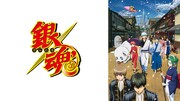 「銀魂」第2クールのビジュアル。 (c)空知英秋／集英社・テレビ東京・電通・BNP・アニプレックス