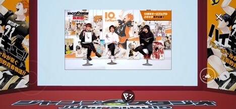 「ハイキュー!!」ステージ番組の様子。(c)SHUEISHA Inc. All rights reserved.