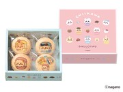 「ちいかわ マカロン（4個入）」