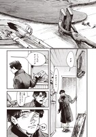 「ジェリコー」より。