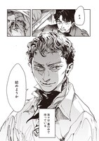 「ジェリコー」より。