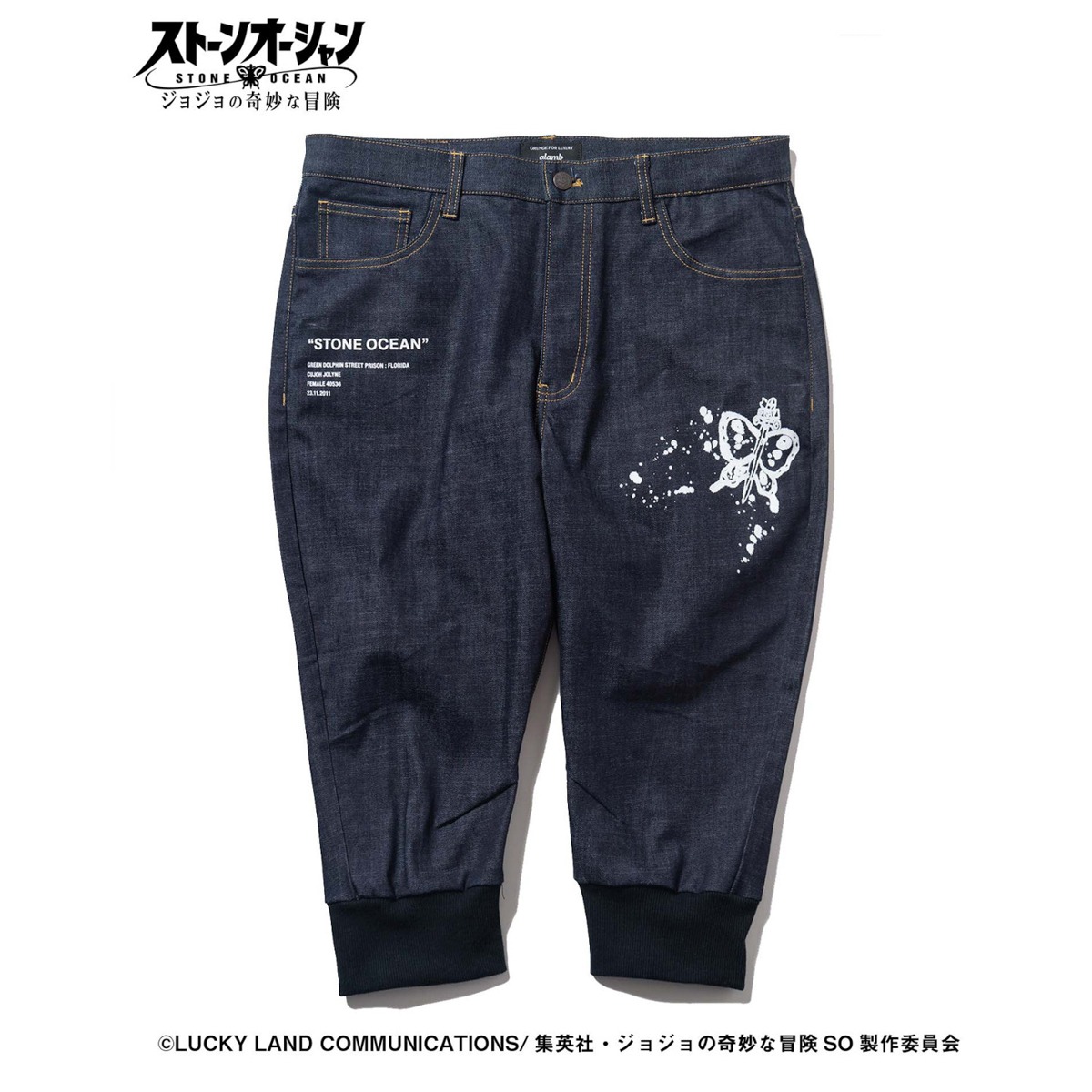 「Jolyne Denim」