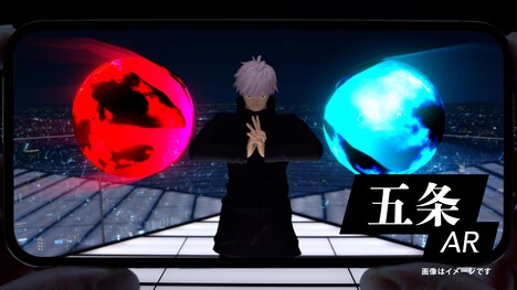 CM「『お父さん五条 悟に変身』篇」より。