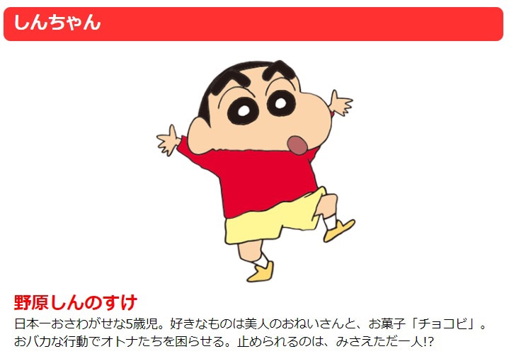 kureshin_oranoasoberuyumepark2