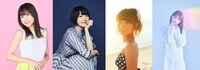 左から水瀬いのり、花澤香菜、井口裕香、早見沙織。