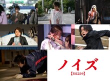 「歴代【ワーナー・ブラザース×藤原竜也】特別画像」  (c)筒井哲也/集英社 (c)2022映画「ノイズ」製作委員会