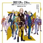 「東リベ」原画展グッズ第1弾にコミカル顔バッジ、双悪ラーメン、ココの貯金箱など