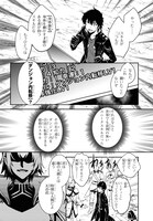 「世界最速のレベルアップ」1巻より。