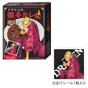 「ドラケンの激辛カレー」