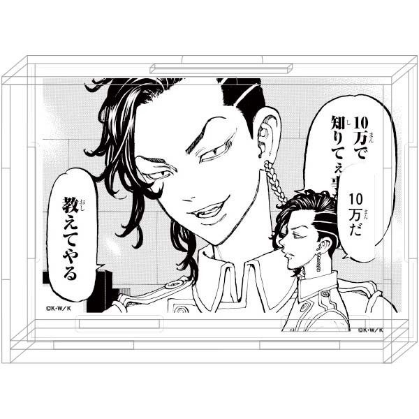 「ココの貯金箱」