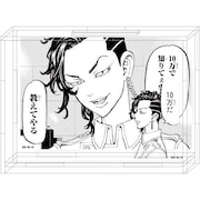 「ココの貯金箱」