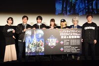 TVアニメ「トライブナイン」完成披露宴の様子。左からМCを務めた立花はる、青木悠監督、堀江瞬、渕上舞、えなこ、つんこ、小高和剛氏。