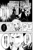 「少女漫画のヒーローくん」より。