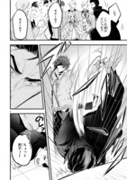 「少女漫画のヒーローくん」より。