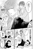 「少女漫画のヒーローくん」より。