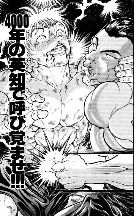 Crossfaithが選ぶ最強シーン。