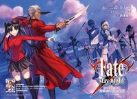 「Fate／stay night［Unlimited Blade Works］」告知画像
