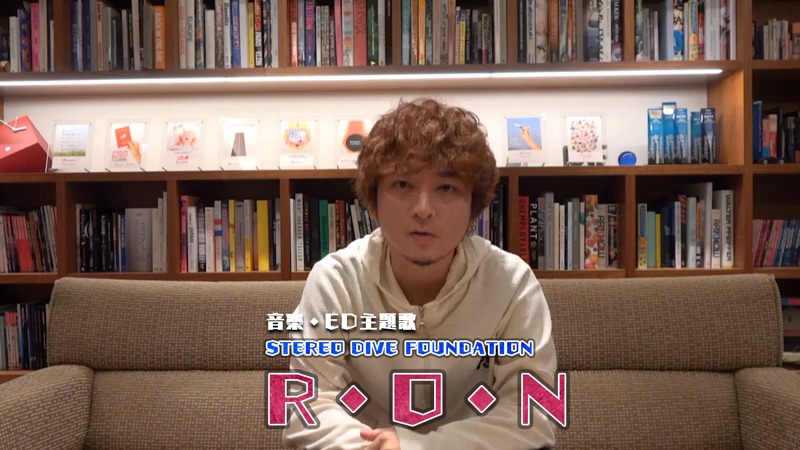 R・O・N