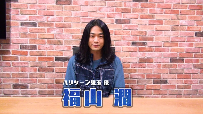 福山潤