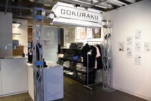 「桂正和画業40周年アニバーサリー Gallery & Shop『Boy meets Girl Girl Girl!』」より、物販コーナー。