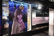 「桂正和画業40周年アニバーサリー Gallery & Shop『Boy meets Girl Girl Girl!』」の入り口。