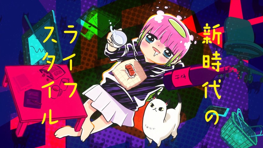 アニメ「あたしゃ川尻こだまだよ～デンジャラスライフハッカーのただれた生活～」PVより。 (c)川尻こだま/KADOKAWA・ただれた生活委員会