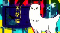 アニメ「あたしゃ川尻こだまだよ～デンジャラスライフハッカーのただれた生活～」キービジュアル (c)川尻こだま/KADOKAWA・ただれた生活委員会