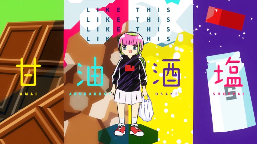 アニメ「あたしゃ川尻こだまだよ～デンジャラスライフハッカーのただれた生活～」キービジュアル (c)川尻こだま/KADOKAWA・ただれた生活委員会