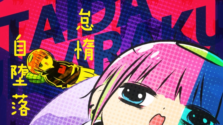 アニメ「あたしゃ川尻こだまだよ～デンジャラスライフハッカーのただれた生活～」キービジュアル (c)川尻こだま/KADOKAWA・ただれた生活委員会