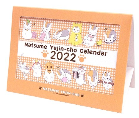 ニャンコ先生卓上カレンダー、今年もLaLaに登場！夢木みつる10周年で