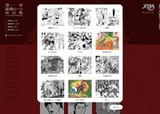 「刃牙最強シーン決定戦」のジェネレーター画面。