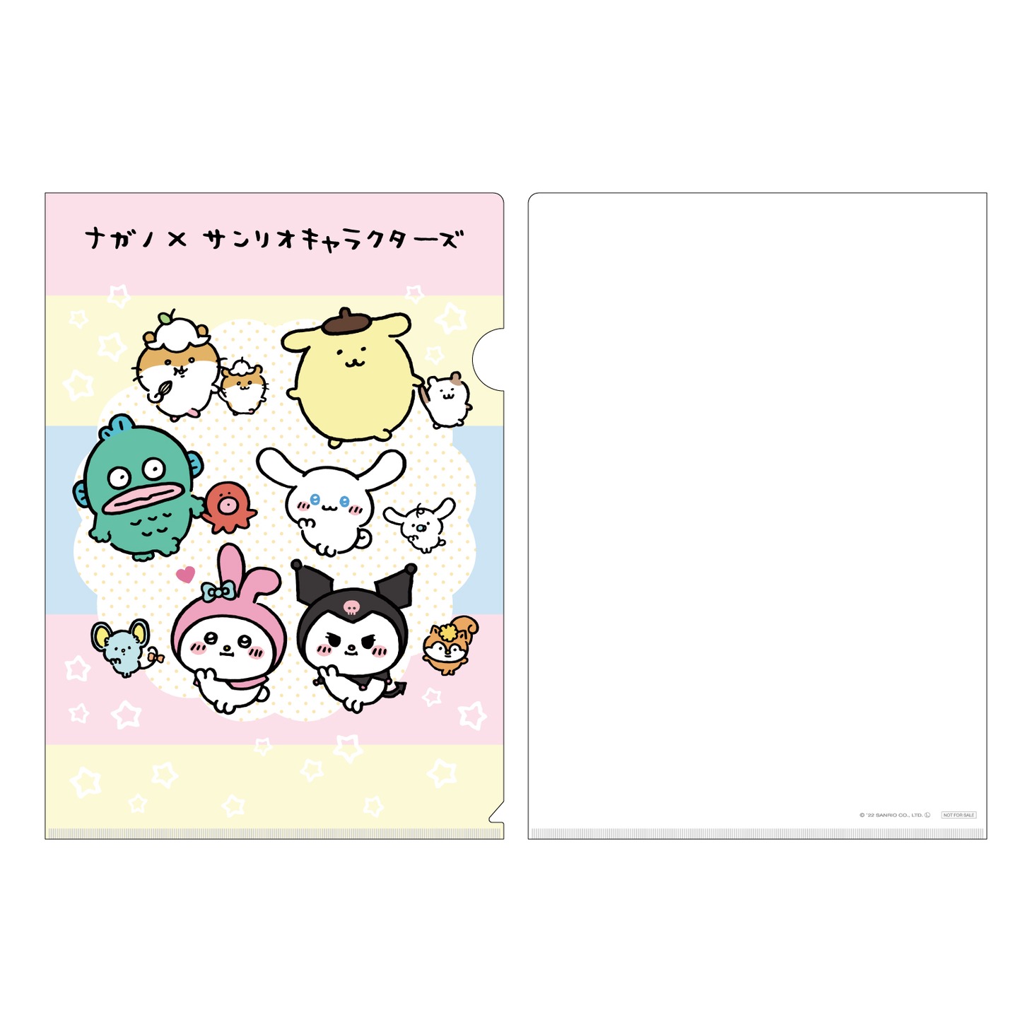 ノベルティのクリアファイル。