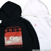 「映像研には手を出すな！ 音曲浴場パーカー」