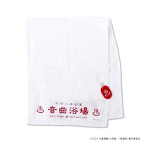 「映像研には手を出すな！ 音曲浴場タオル&キーホルダーセット」