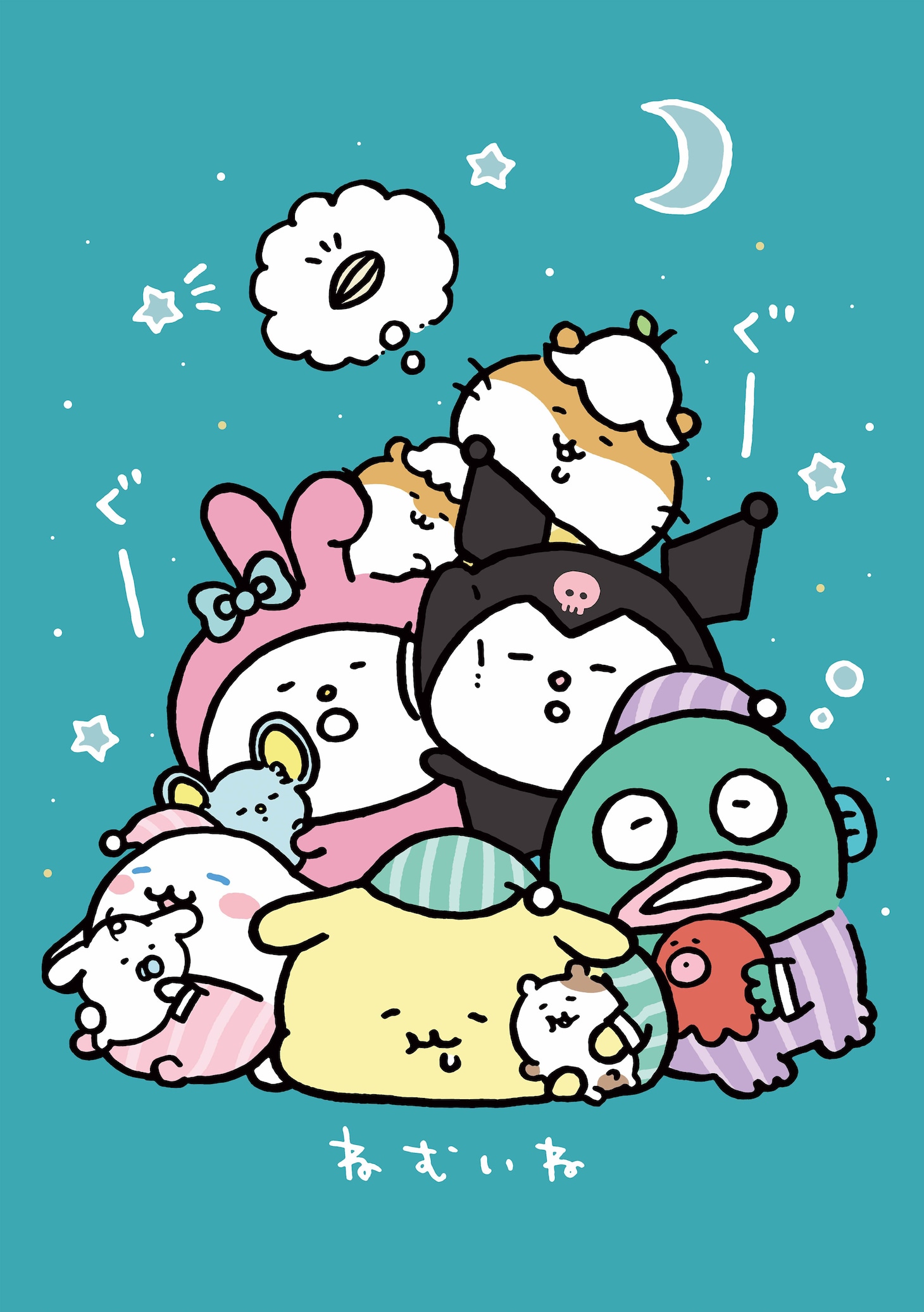 「おともだちデザイン」